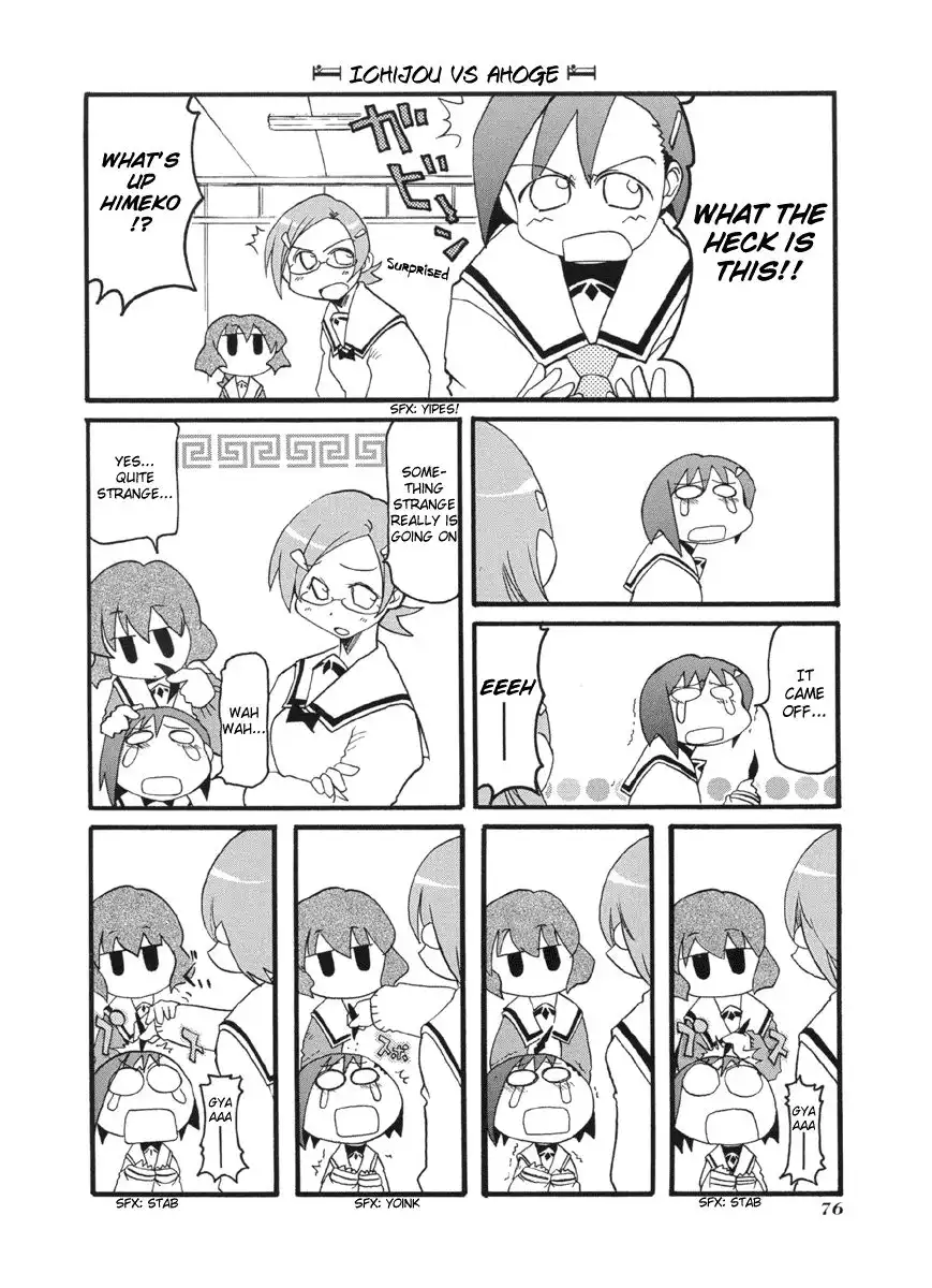 Pani Poni Chapter 49 8